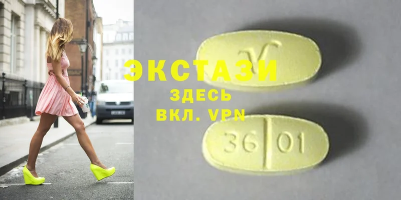 Экстази MDMA  закладка  Грайворон 